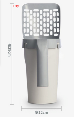 Portable Cat Litter Scoop with Integrated Filter