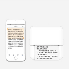 Portable Mini Thermal Printer for Error Notes and Study Materials